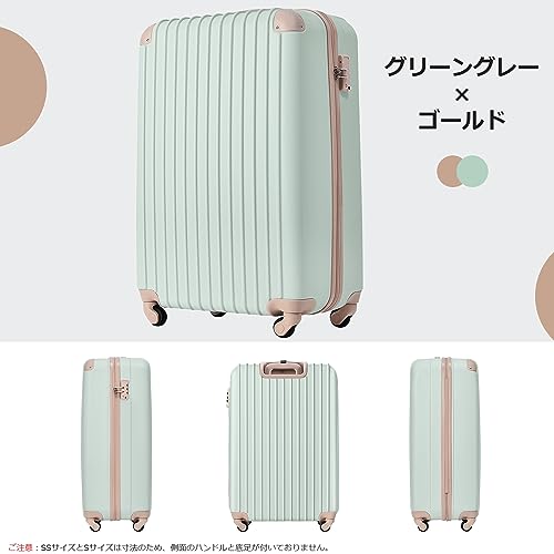 Suwopmvy スーツケース SSサイズ