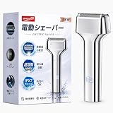 ひげそり 電動シェーバー 【往復式三枚刃・60枚内刃深剃り・IPX7防水】 電気シェーバー 髭剃り 電動 シェーバー メンズ 電動髭剃り 3枚刃 往復式 3Dフローティングヘッド 鏡面仕上げ LED残量表示 バッテリー残量表示 1.5H急速充電 Type-C充電 トラベルロック IPX7防水 乾湿両用 お風呂剃り対応 長持ちバッテリー 低騒音 電気カミソリ 男性用 コンパクト 軽量 持ち運び便利 出張/旅行/外出 ビジネス用 父の日 ギフト