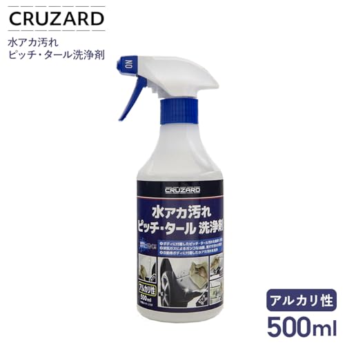 コメリ CRUZARD クルザード 洗浄剤 500ml