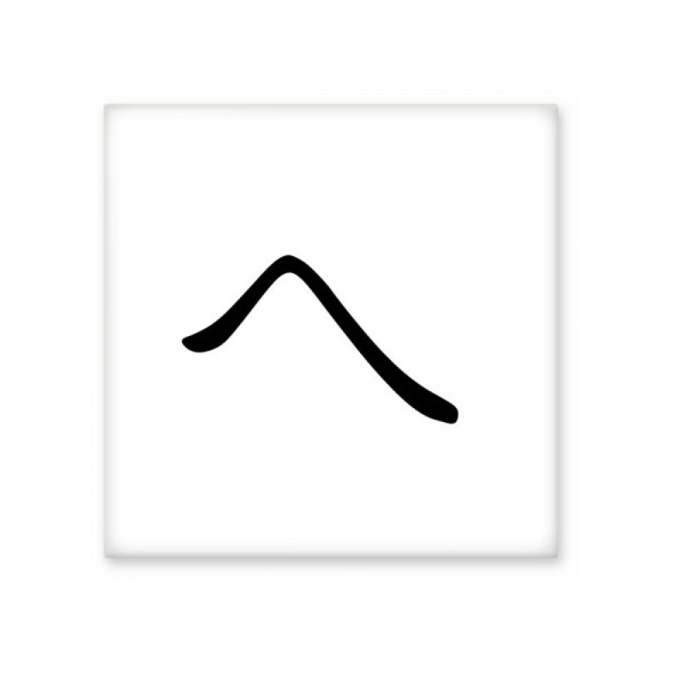 Carreau Katakana HE en céramique pour créer une ambiance japonaise zen dans votre douche