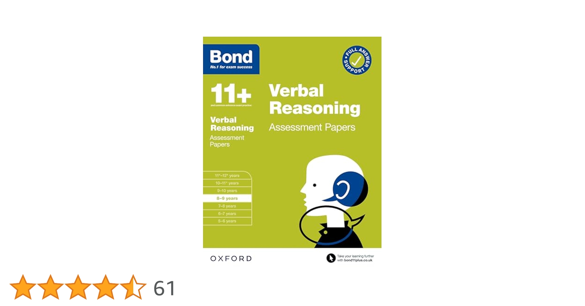 Oxford Bond 11+ for 9-12 years 合計32冊 Oxford Bond 11+ for 9-12 years 合計32冊 Oxford Bond 11+ for