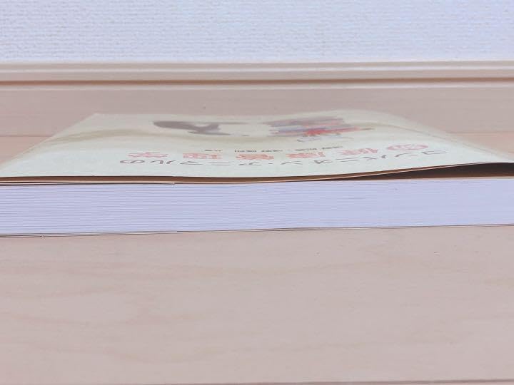 Amazon.co.jp: コンパニオンアニマルの新健康管理学 動物看護 教科書