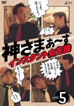 VHS レンタル落ちドラマ　5+1本 0750 逆転の女王 全16巻 12巻ディスク中央割れあり レンタル落ち