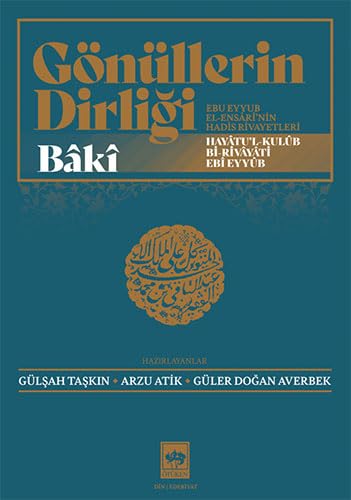 Gönüllerin Dirliği: Hayatu'l-Kulub Bi-Rivayati Ebi Eyyub - Ebu Eyyub El-Ensari'nin Hadis ve Rivayetleri
