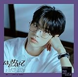 �͂��߂܂���(�����/�����o�[�\���W���P�b�g��/DOHOON)