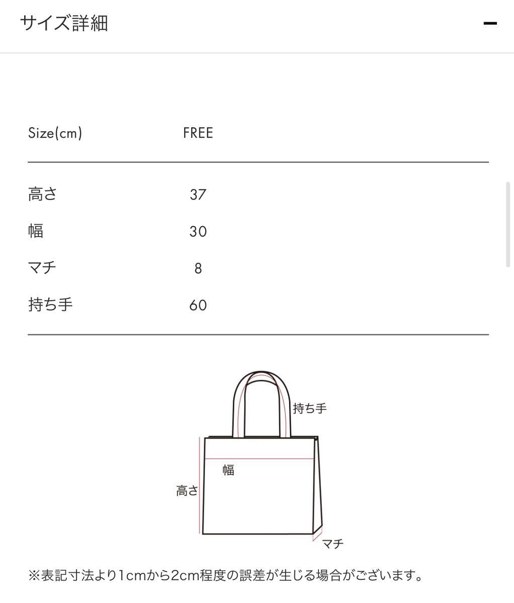 Amazon.co.jp: さかざきちはる Suica ペンギン トートバッグ スイカ 鞄