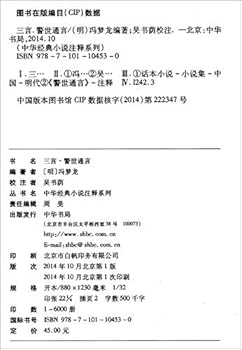 Paperback ??????????:??·???? [Chinese] Book