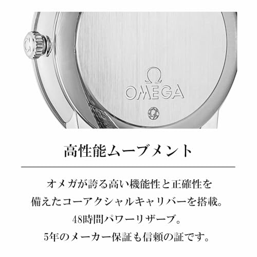 [OMEGA] 腕時計 DE VILLE PRESTIGE デ・ヴィル プレステージ 424.10.37.20.02.001 メンズ シルバー [並行輸入品] 商品画像3