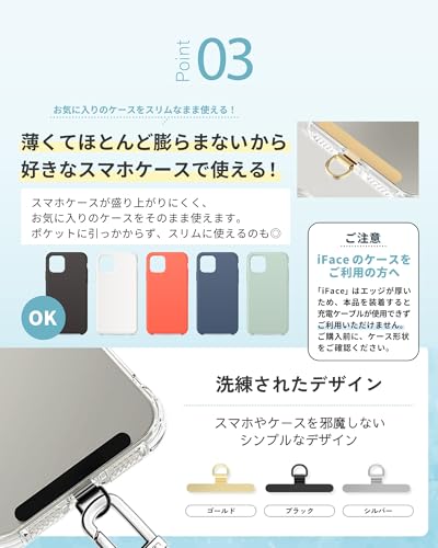 【ちぎれるストレスから解放】スマホ ストラップホルダー 極薄0.2mm 金属製 タグパッチ 落下防止 充電影響なし 首掛け 斜めがけ 全機種対応 [LICOM] (シルバー)