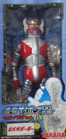 変身サイボーグ 1023] 変身セットデラックス 変身サイボーグ1号