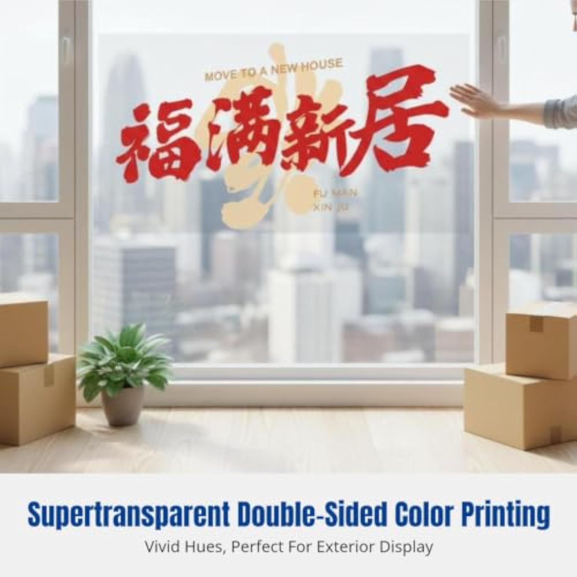 Housewarming Window Decal, Ultra Clear Static Cling