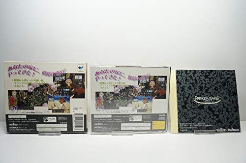 プリンセスメーカー ゆめみる妖精の関連画像1