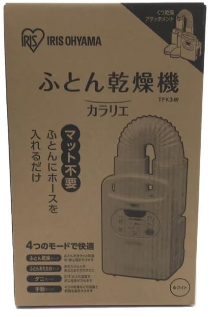 アイリスオーヤマ　ふとん乾燥機カラリエ　TFK2-W　2021年製 Amazon.co.jp: アイリスオーヤマ 布団乾燥機 カラリエ TFK2-W ダブル