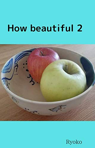 キンドル 無料電子書籍 How beautiful2 バイ