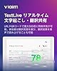 viaim NoteKit AI ボイスレコーダー 文字起こし 要約・ToDo自動生成 78言語翻訳 Windows/Mac対応 会議・授業・インタビューに最適 #2