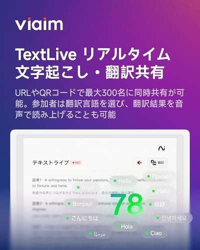 VIAIM NoteKit AI ボイスレコーダー の商品画像 2