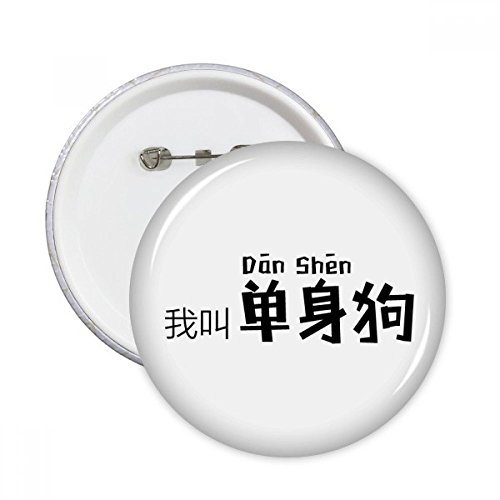 Badge rond citation chinoise pour personnaliser vos vestes et sacs à dos au quotidien