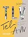 TLV: Tel Aviv: recipes and stories from Israel