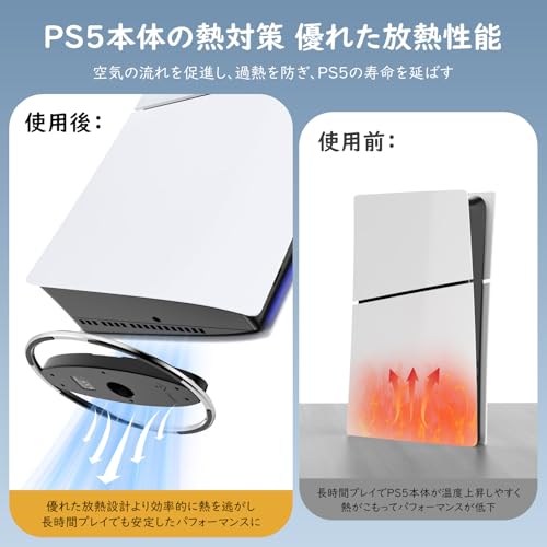 MoKo PS5スタンド PS5/PS5 Slim/PS5 Pro専用 縦置きスタンド 本体転倒防止 放熱改善 安定機能 滑り止め ABS&亜鉛合金ステンレス製 プレステ5全機種対応 取り付け簡単 日本語取扱説明書付き Black