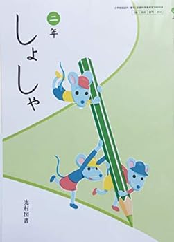 Tankobon Hardcover ???? 2? [??2??] (??????(??) ???????????) Book