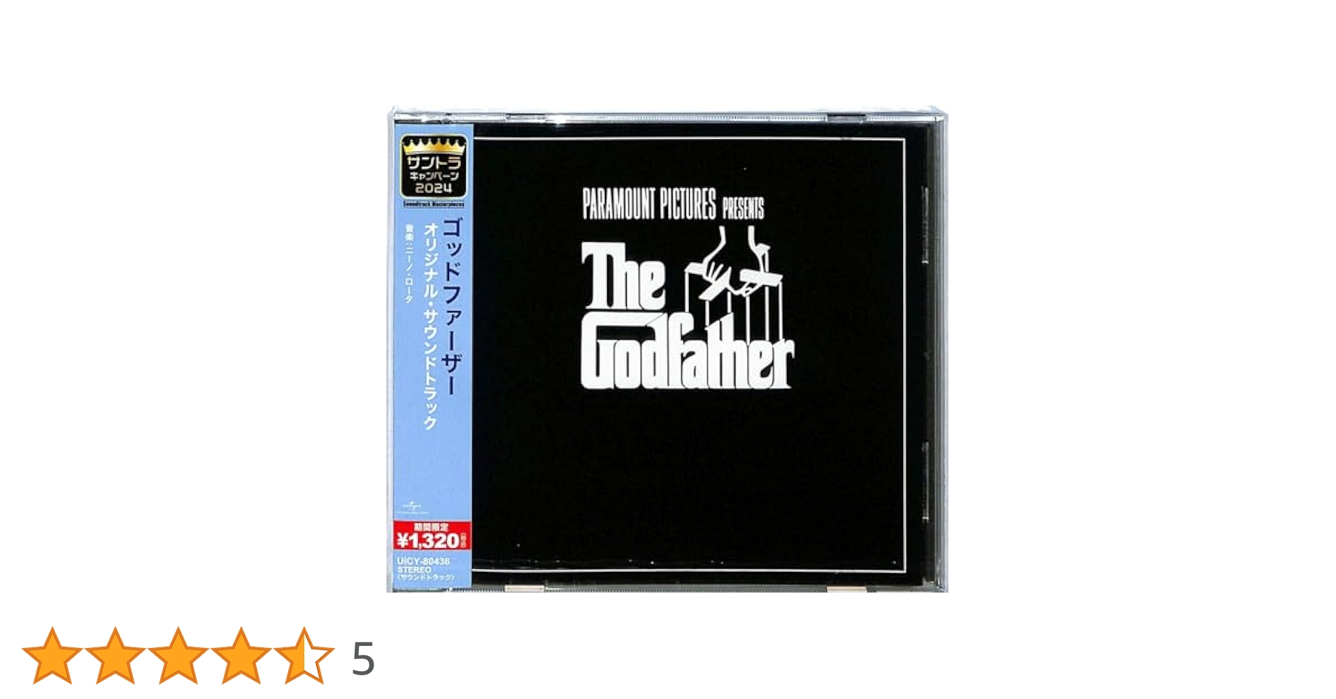 オリジナルサウンドトラックCD 「ゴッドファーザー」50周年記念完全版　限定 オリジナル・サウンドトラック / 『ゴッドファーザー