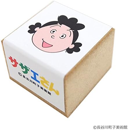 Amazon サザエさん アートスタンプ サザエ スタンプ おもちゃ