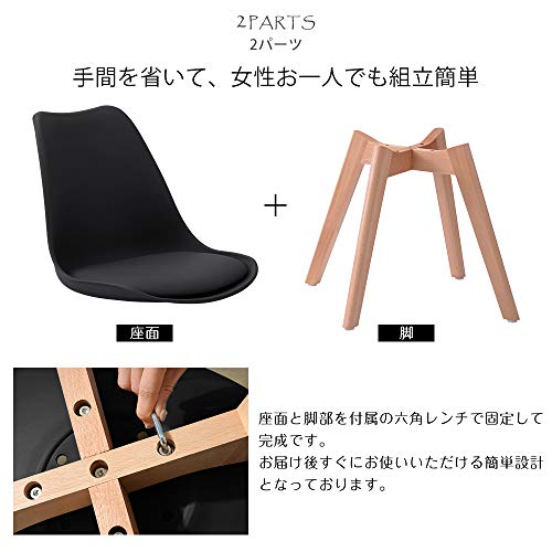 ダイニングチェア イームズチェア 1脚単品 クッション付き 天然木脚 北欧 おしゃれ シェル デザイナーズ リプロダクト リビング ワーク 椅子 組立簡単 (ブラック) [4]