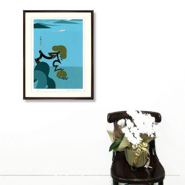 絵画 destination Manabu Nakagawa 