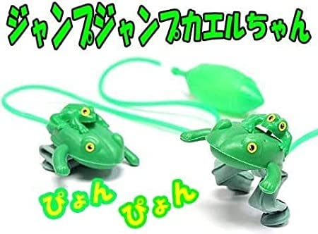 カエルちゃん Amazon.co.jp: ジャンプジャンプカエルちゃん 貼ってはがせる