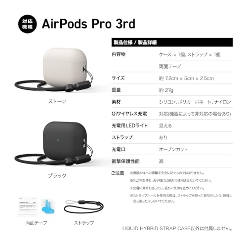 elago AirPods Pro3 LIQUID HYBRID STRAP ストーン の商品画像 6
