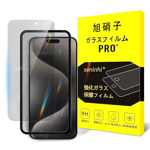 y2`h~+KChgzΉ iPhone 15 Pro Max KXtB ` ACz 15 pro maxtB ̂h~ ACtH 15 v}bNX KX t یtB 猩Ȃ dx9H ϏՌ Uh~ 