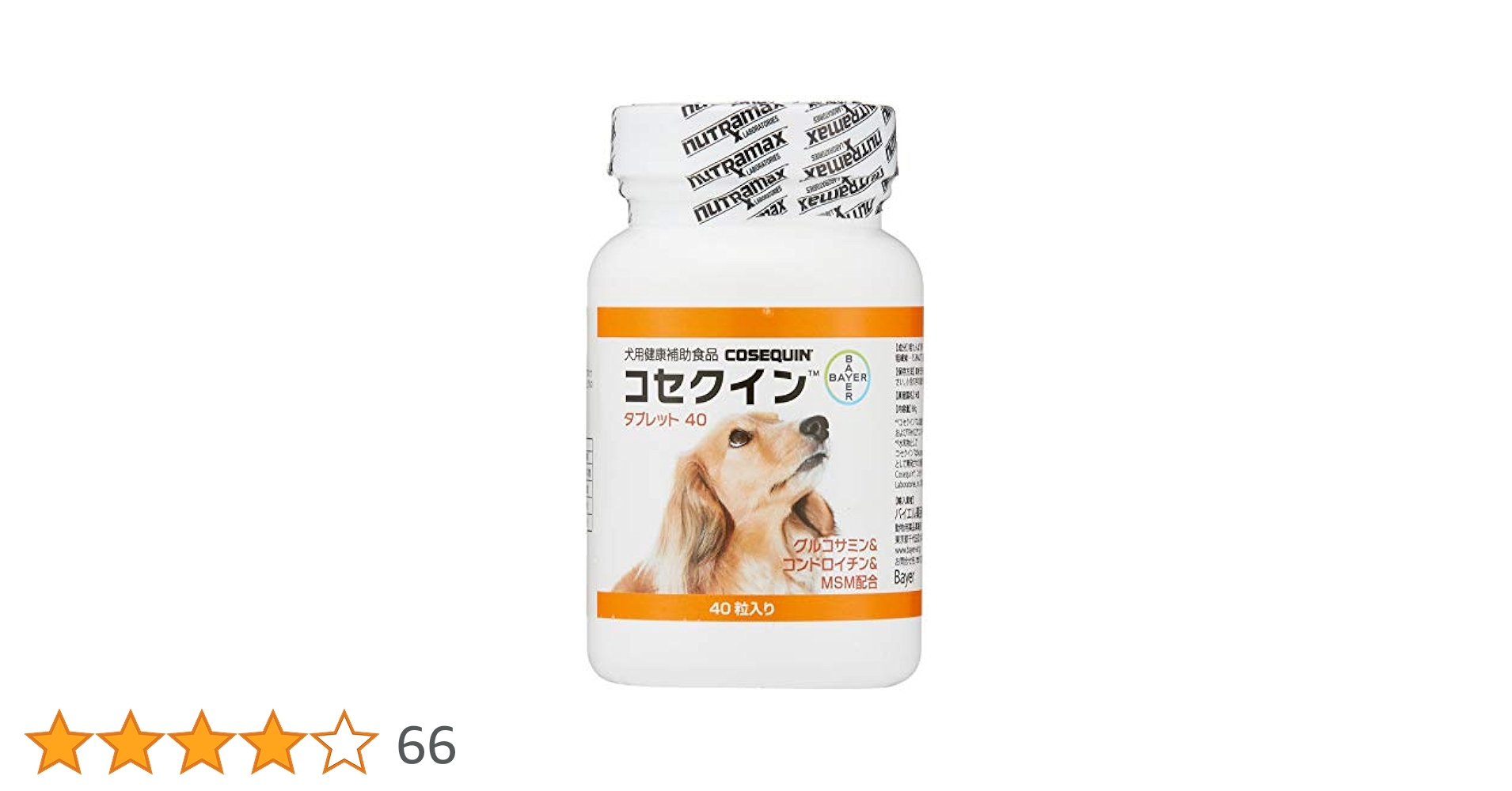 Amazon | コセクイン タブレット 40 40粒/ボトル | コセクイン