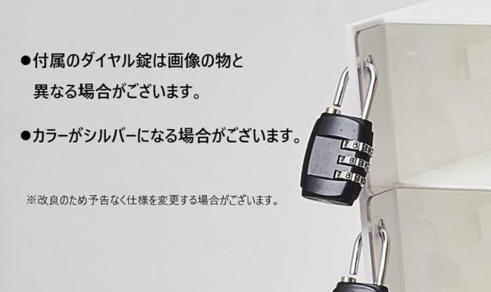 Amazon.co.jp: 貴重品・スマホロッカー まわしやすいダイヤル錠付き