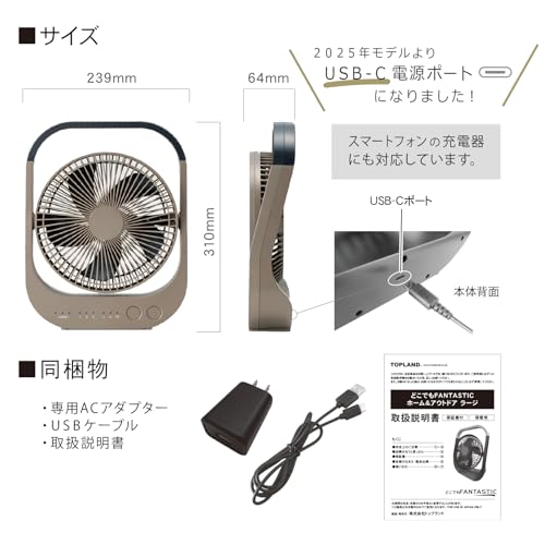 TOPLAND ホーム&アウトドア ラージ TLE600-BR の商品画像 5