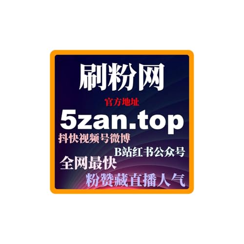 『自动刷粉平台：如何通过自动刷粉平台网提升我的网红账号曝光率？』のカバーアート