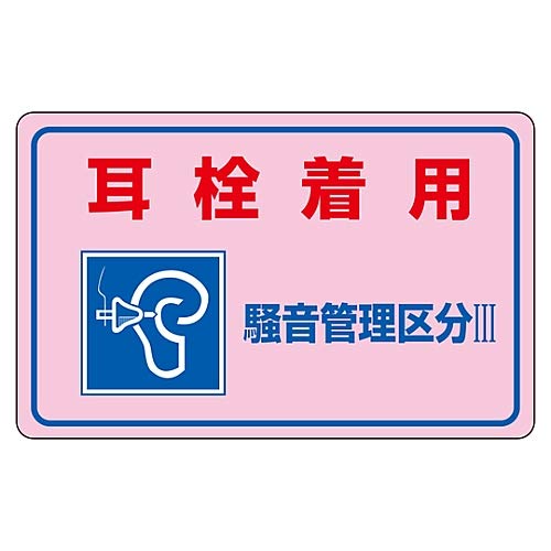 ǗXebJ[ u𒅗p Ǘ敪Vv -4E/61-3382-67