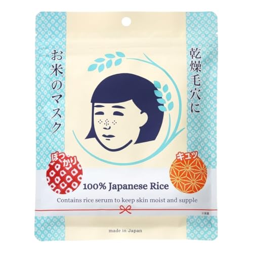 Japanese Rice Face Mask Sheet 10 Pieces Deep Hydrating & Pore Minimizing Facial Mask with Fermented Sake Bran Oil & Ceramides for Smooth Plump Bouncy & Glowing Skin Daily Home Spa Care