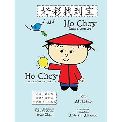 Ho Choy Finds a Treasure * Ho Choy Encuentra Un Tesoro
