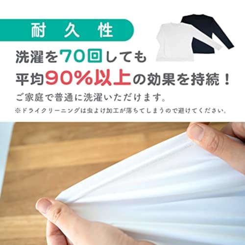 mushimushi 防虫インナーウェア レディース レギンス