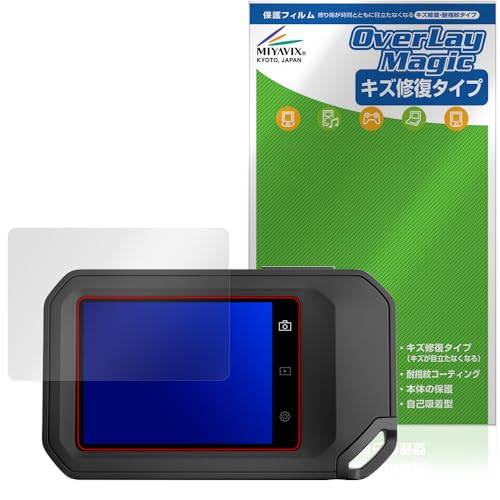 ~rbNX FLIR C5 / FLIR C3-X RpNgT[OtBJ Ή ی tB C hw hCA {