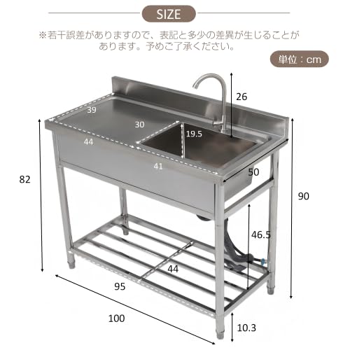Amazon.co.jp: 流し台 屋外 ステンレス 水栓付 蛇口付き シンク