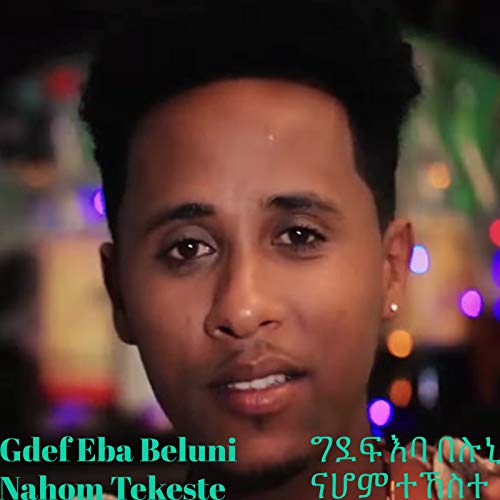  Gdef Eba Beluni