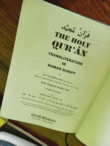 The Holy Qur'an