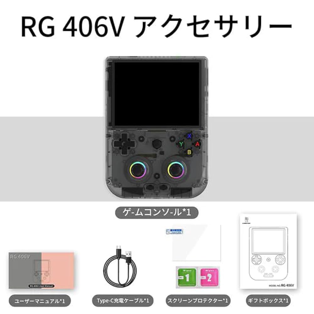 Amazon | Anbernic RG406V Unisoc T820 ハンドヘルドゲーム機