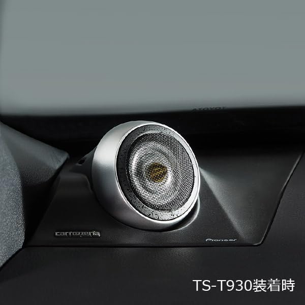 Amazon.co.jp: Carrozzeria TS-T930+UD-K305 Tune Up Tweeter +