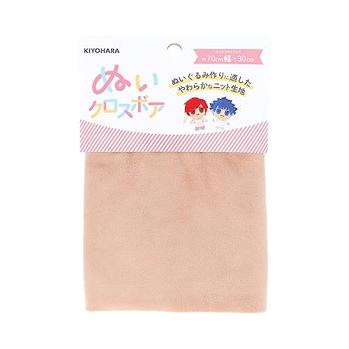 清原(KIYOHARA) 推しぬい ぬいクロスボア ぬいぐるみ用 生地 巾70cm×30cmカット MT ミルクティー NUIF-02C