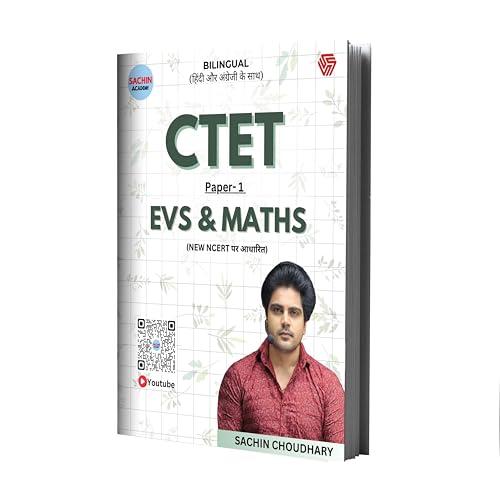 Ctet Paper -1 | Evs & Maths (English, Choudhary Sachin)