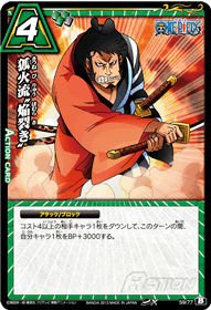 ここ⭐︎プロフ必読！即購入可！　エンフォルドタスランカルゼワンピース 絶版 ワンピース ミラクルバトルカードダス プロモ ルフィ POP-44 1枚