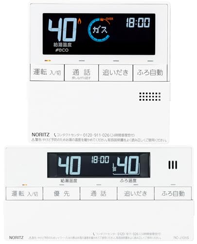未開封　NORITZ ノーリツ 給湯器 リモコン RC-J112E マルチセット Amazon | ノーリツ ガス温水暖房付給湯器用 ベーシックリモコン