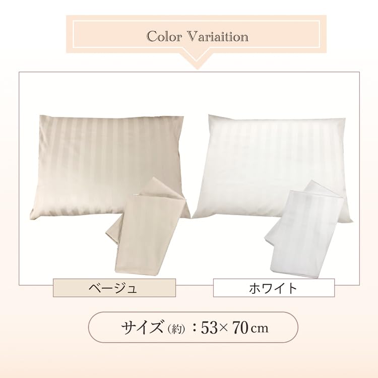 Amazon｜NEWボディチューニングピロー エアトラスPro専用ストライプ柄